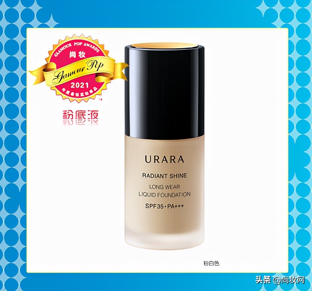 尚妆GlamourPOP2021年度大赏榜单揭晓