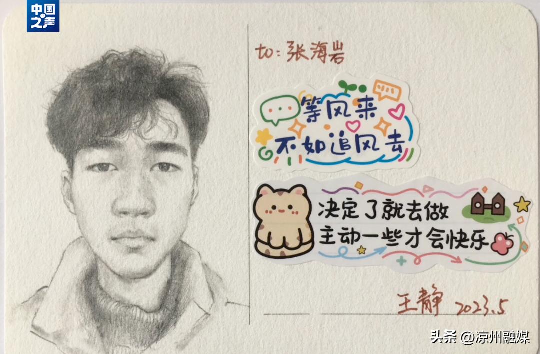 网友催促这些毕业礼物快上链接！他们是真想要啊