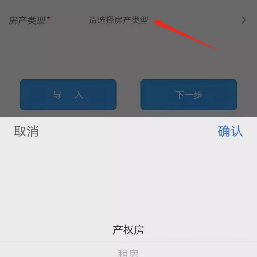 点击收藏有礼,关注中小学入学信息