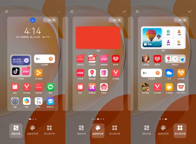 华为畅享60x手机好看,华为畅享60x像素怎么样值得购买吗