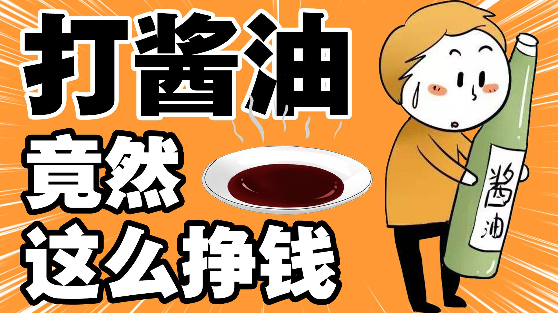 海天酱油市值蒸发了5000亿真的吗,海天味巅峰市值