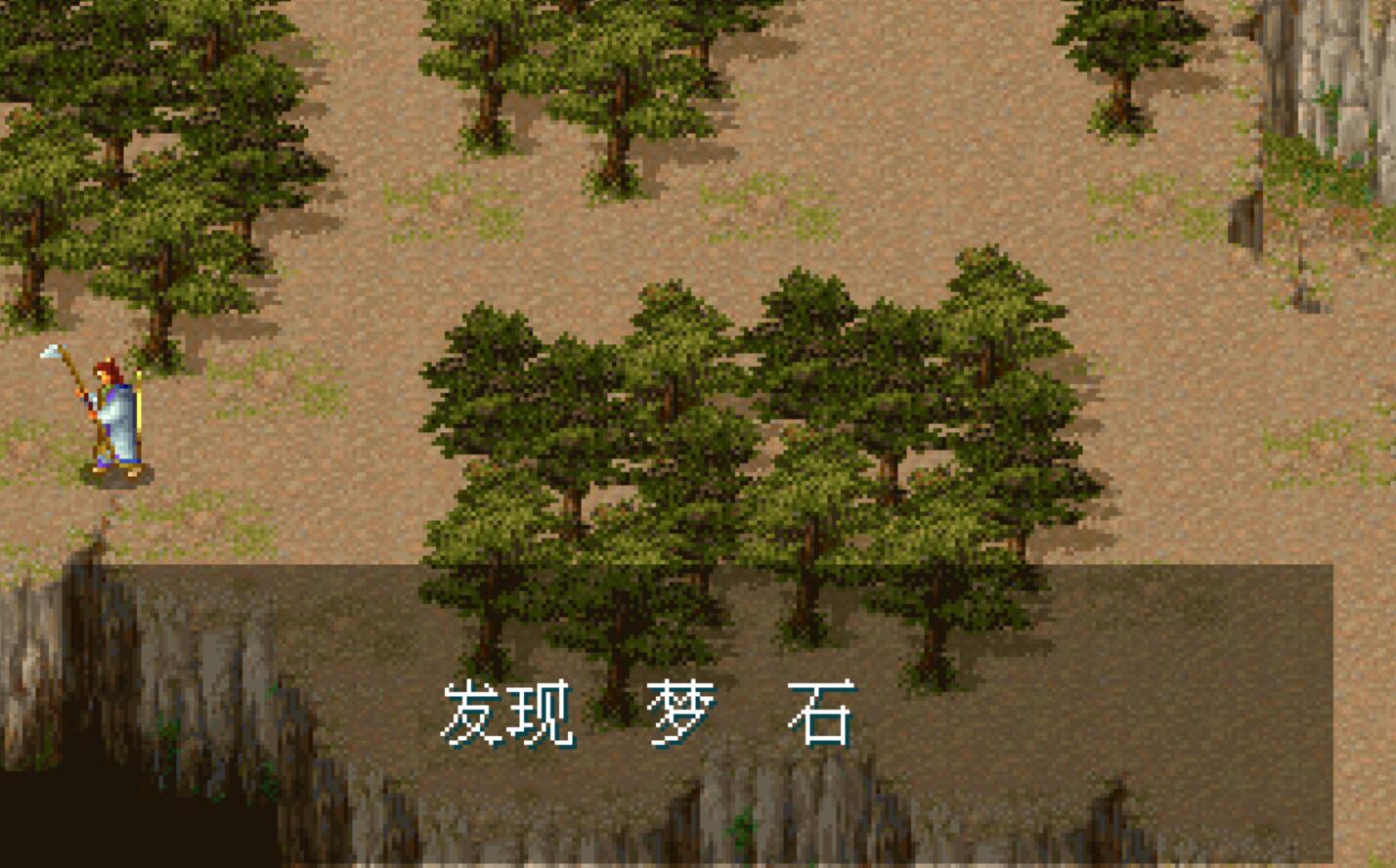 被严重低估的武侠游戏,被低估的三国志游戏