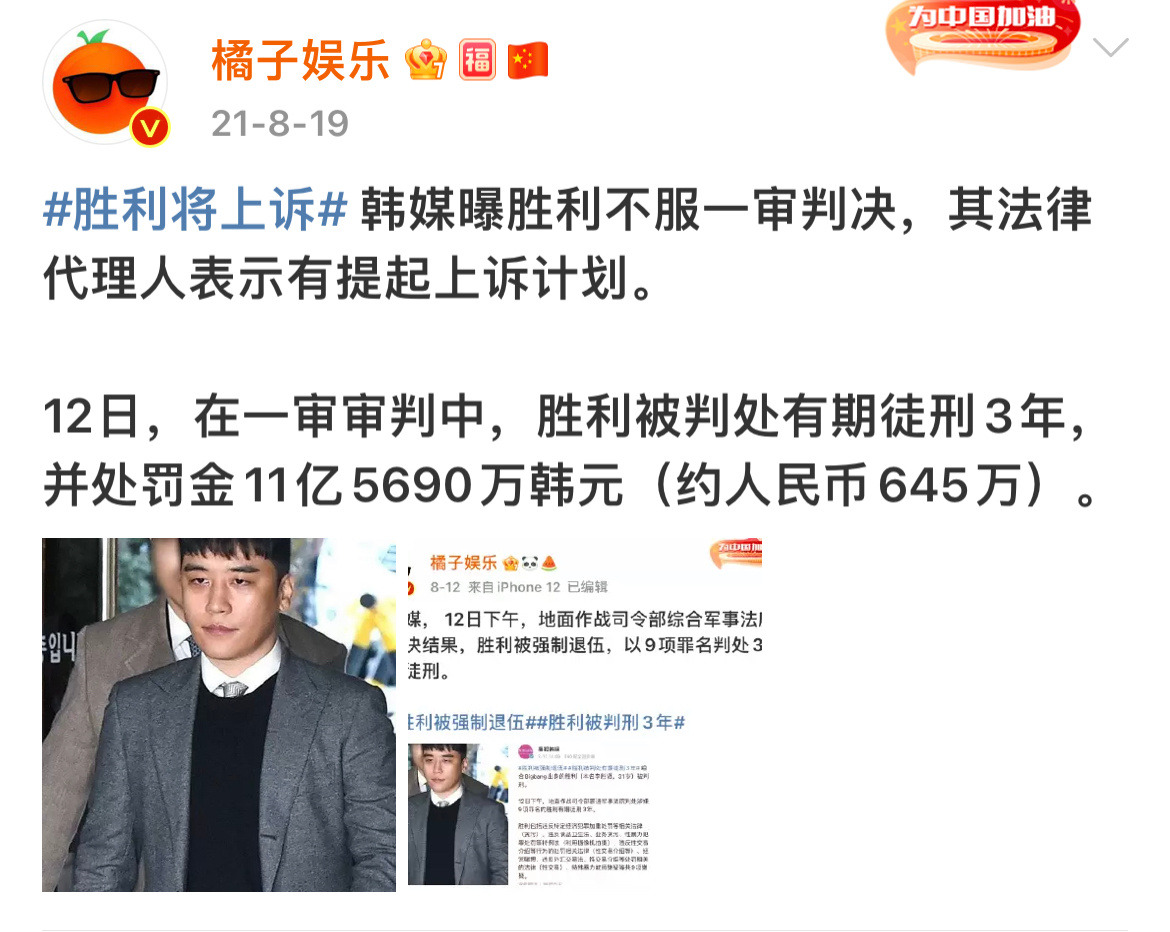 霉霉发歌diss水果姐,霉霉diss新消息