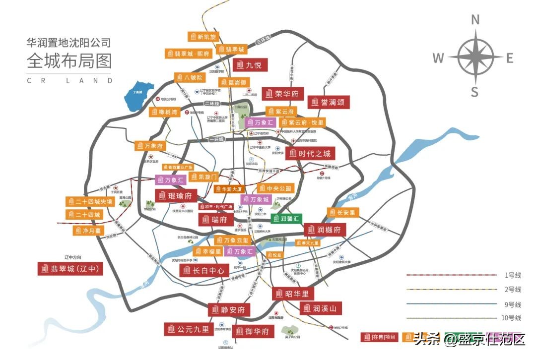 华润置地拿地的根本原因,拒绝精神内耗工作和感情