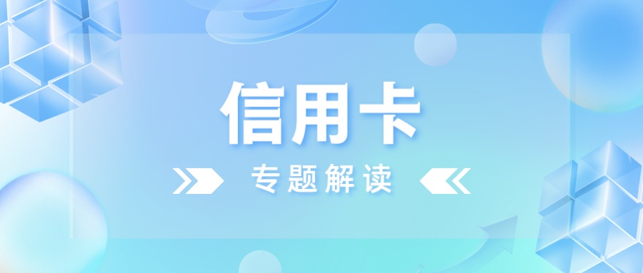 2021年银行年报解读,2022年上市银行年报数据分析