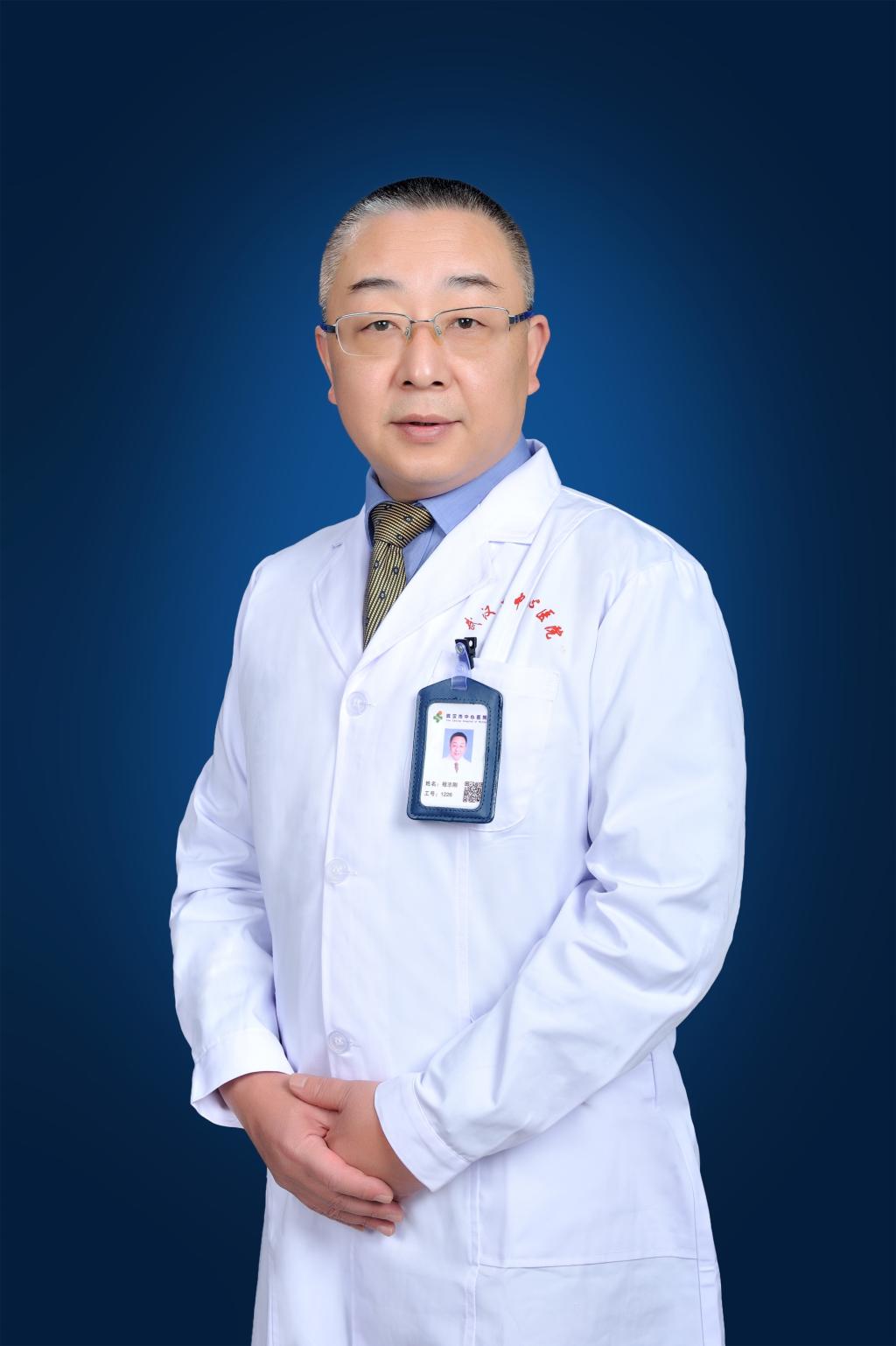 武汉市中心医院各科室专家介绍（二）