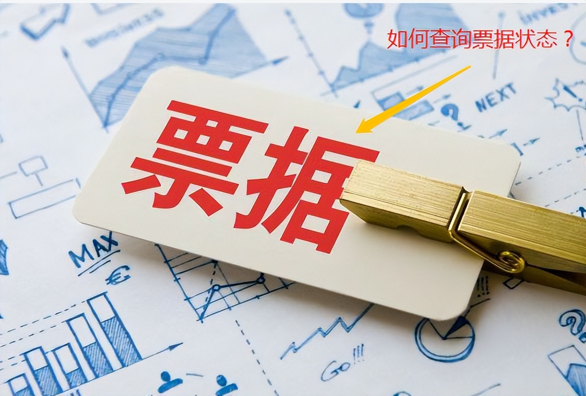 电子银行承兑汇票待签收如何做账,电子承兑汇票提示付款是什么意思