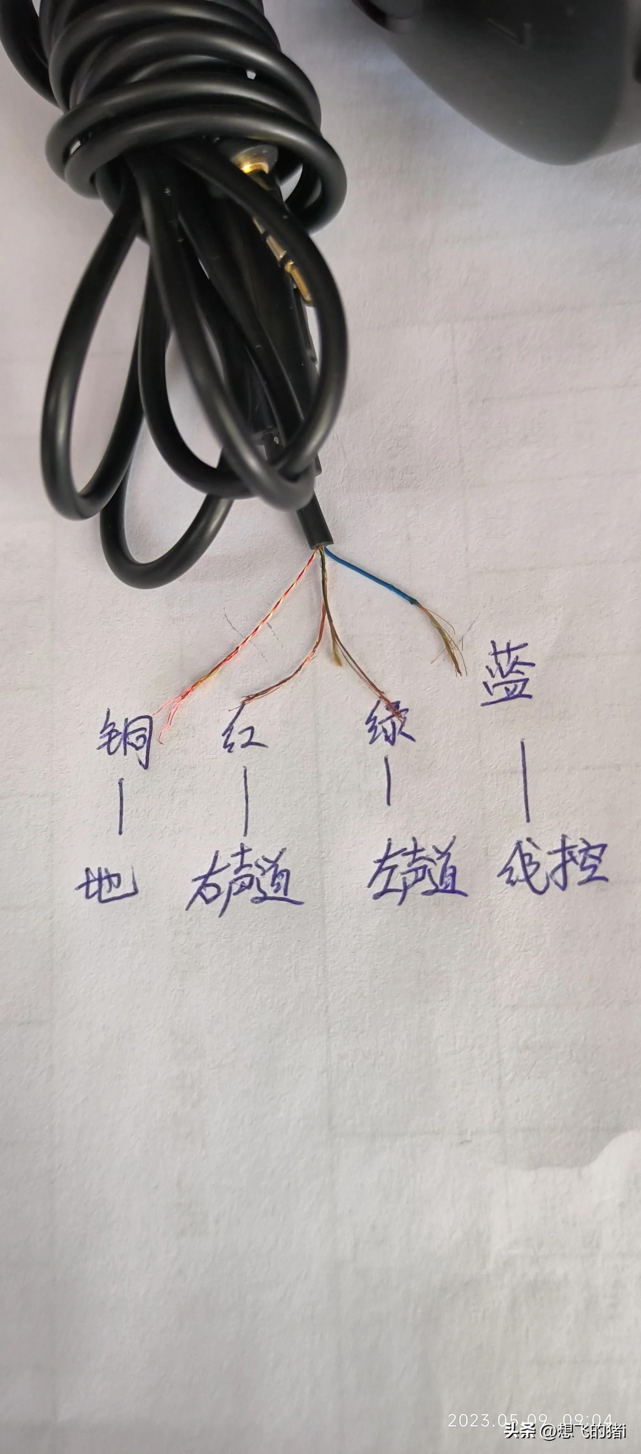 头戴式蓝牙耳机改装成蓝牙音箱,如何自己给头戴式耳机装蓝牙