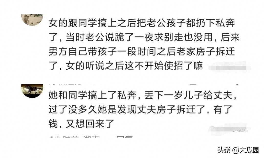烈日下，女子下跪多日求复婚被拒，前夫发声，知情人透露实情