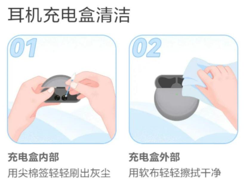 全国爱耳日来了，几个耳机清洁技巧拯救你的耳朵