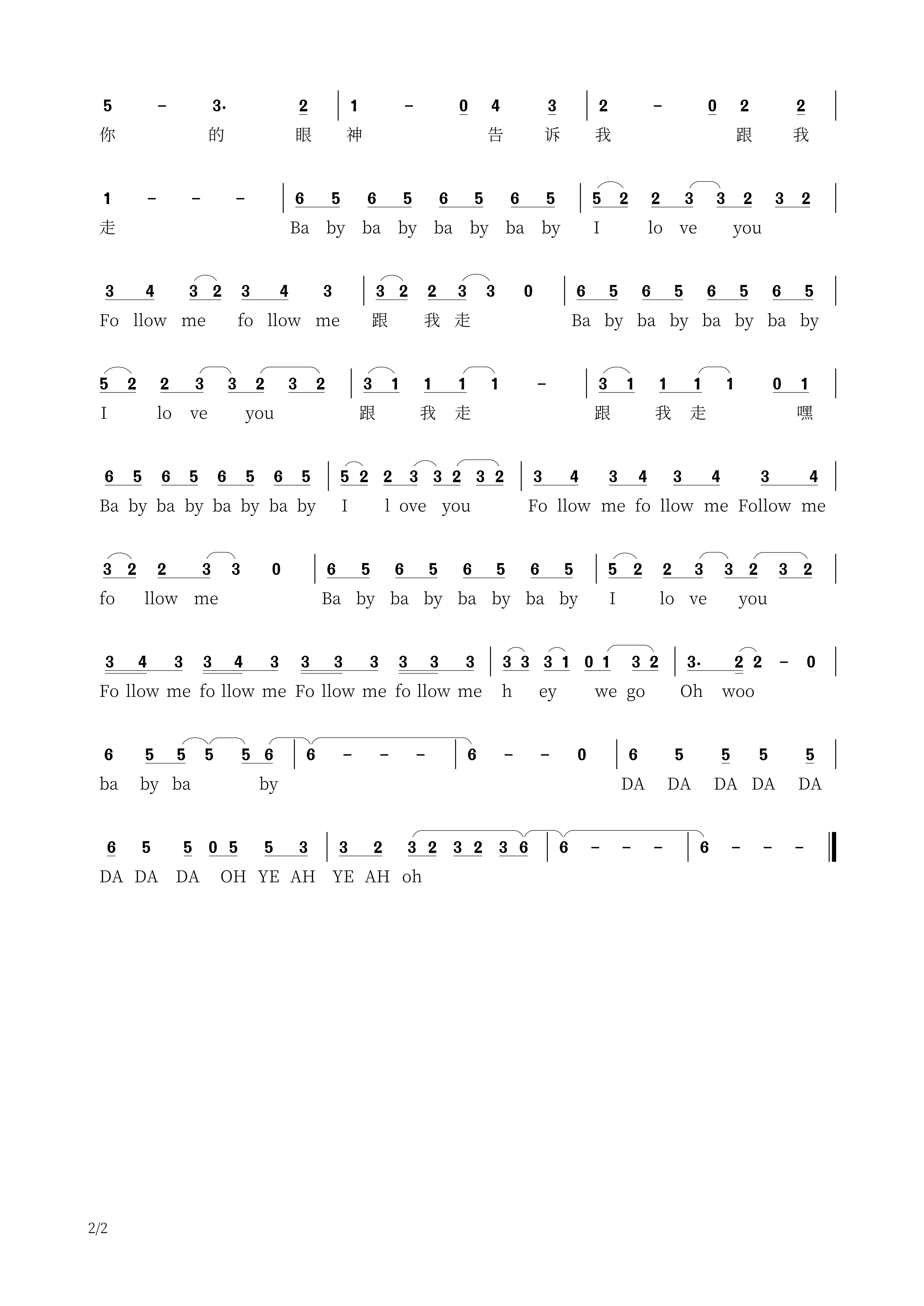 崔宸杰新歌,崔宸杰唱片