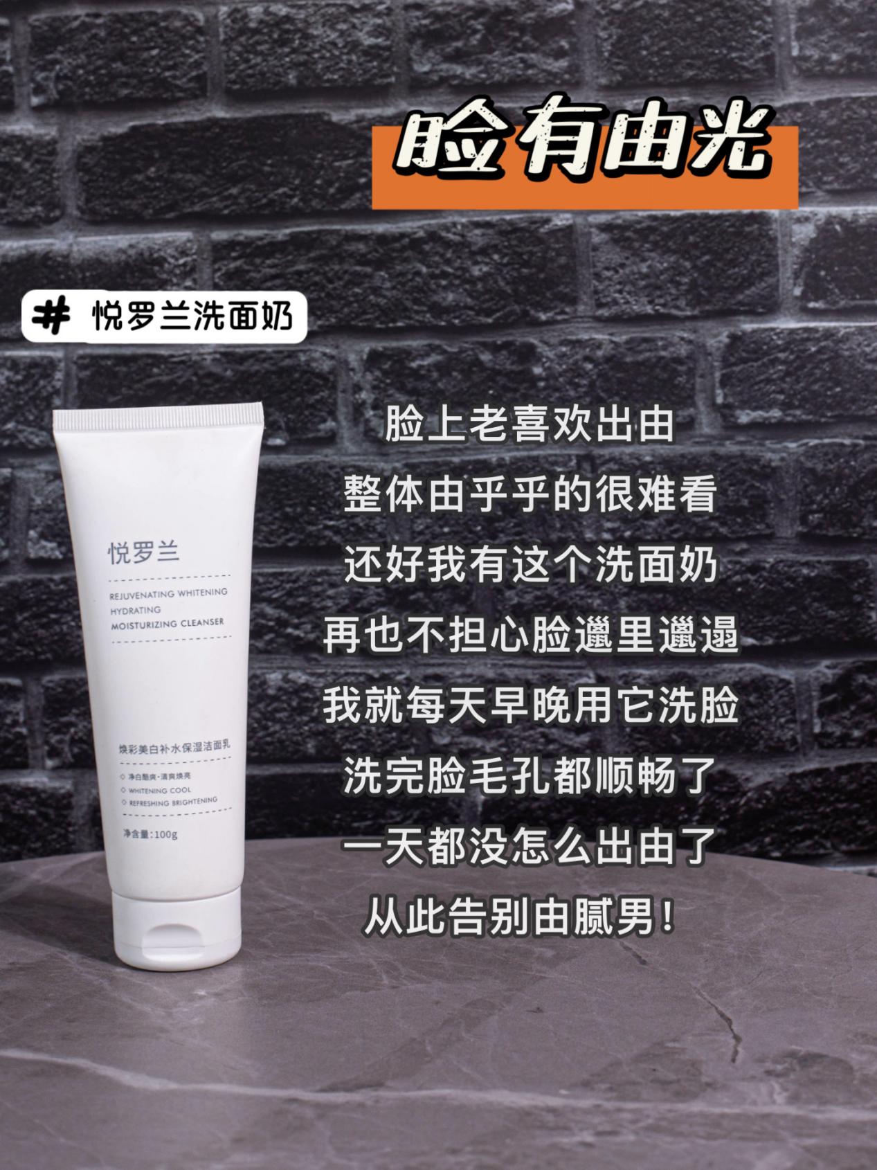 最好用的十大洗面奶排名,最好用的十大洗面奶排名榜