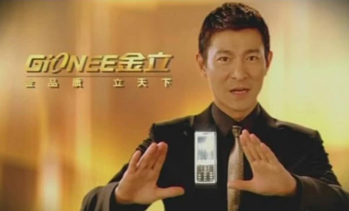 金立手机老板刘立荣输给谁,金立老板刘立荣输给谁了