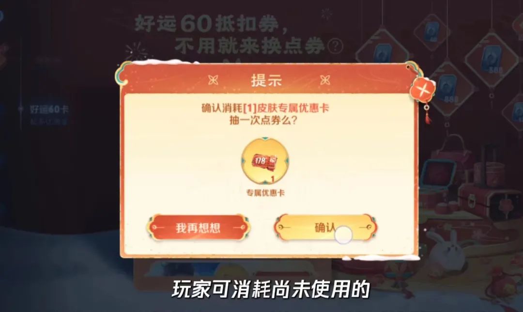 李信和瑶的兔年限定怎么买最划算,李信兔年限定怎么买最划算