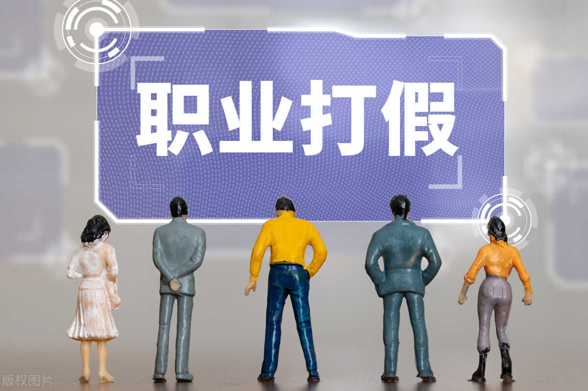 食品安全法遇到打假人怎么处理,食品经营怎么防打假人