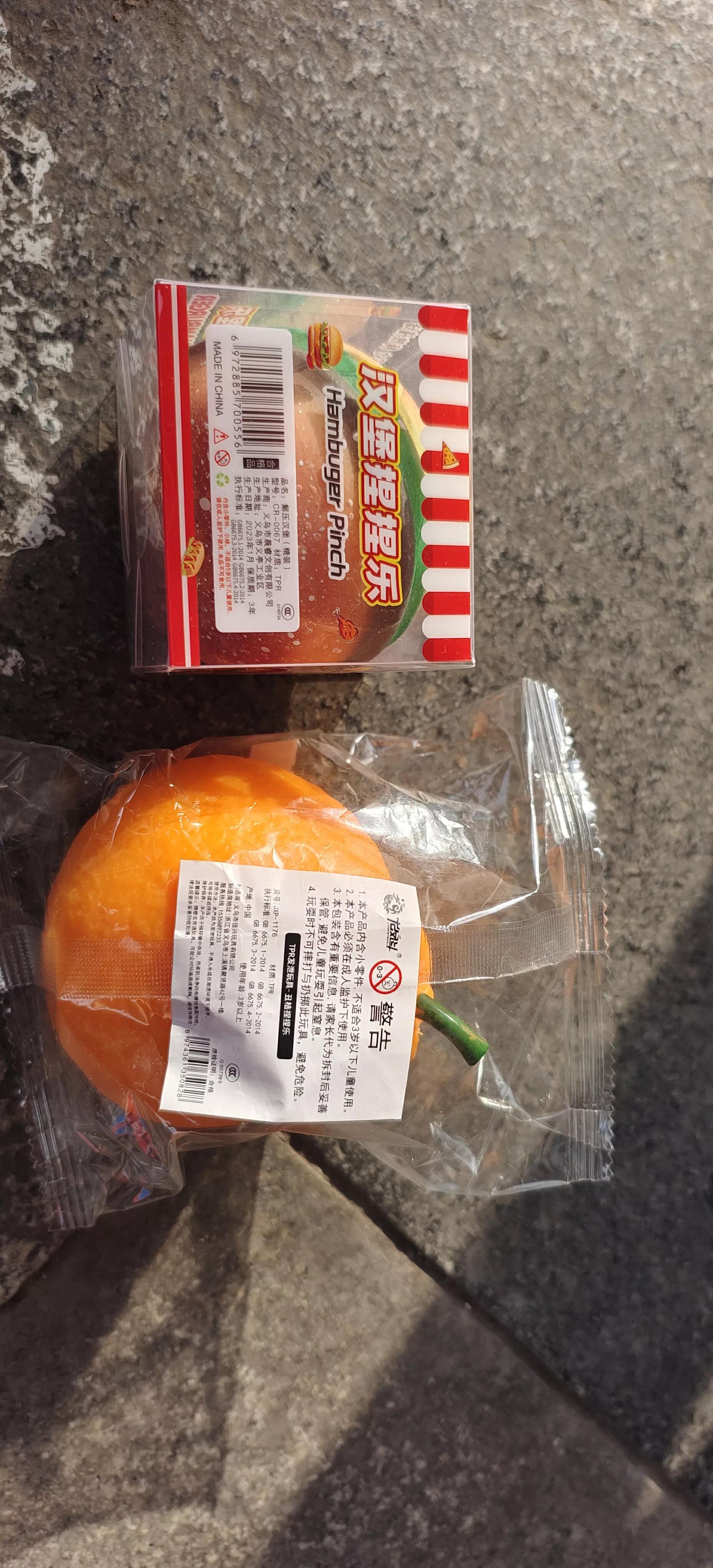 春雷行动2023―南充顺庆:警惕购买“捏捏乐”，这些事项要注意！