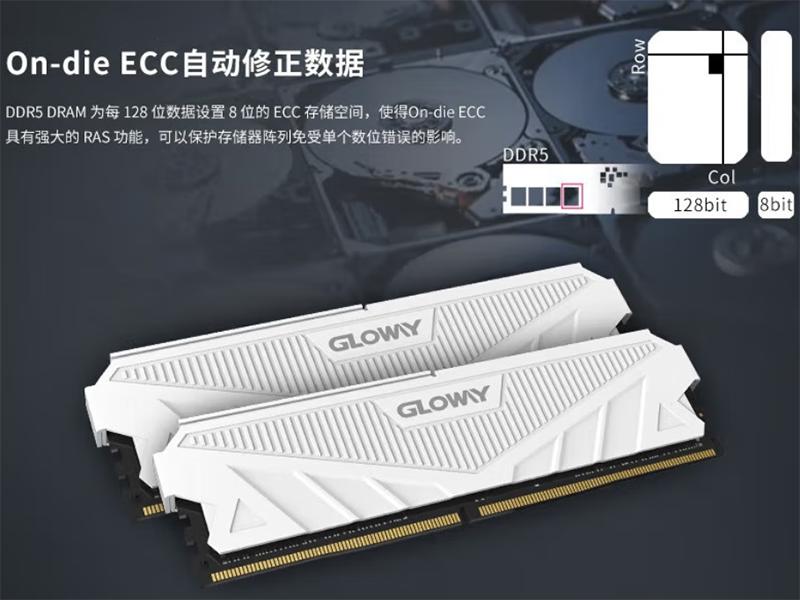 光威天策DDR5640032Gx2内存条高端实用无惧高负载专业用户的选择