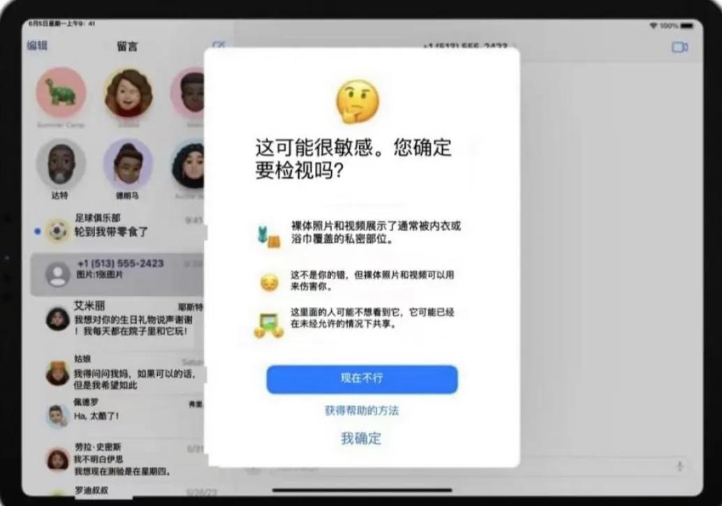 iphone隔空投送怎么设置,iphone怎么设置隔空投送