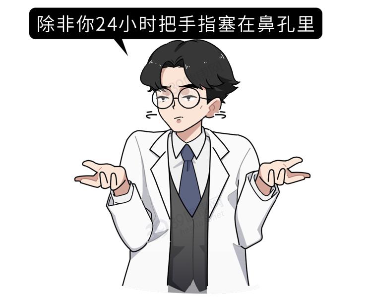 经常爱挖鼻孔的人会面临哪些问题,爱挖鼻孔的人最终将承受三种结果