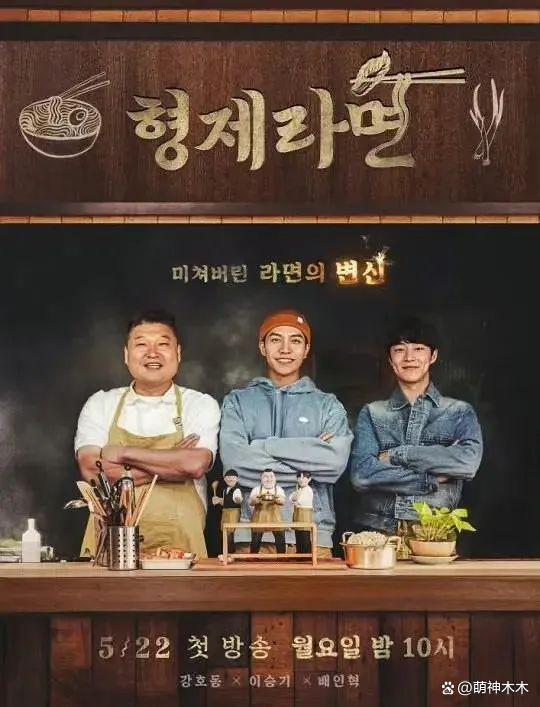 韩综用中国*歌国**做BGM，网友怒批：这是能随便用的吗？