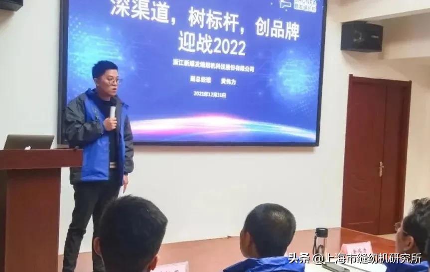 2021繁花结硕果，2022乘风再扬帆