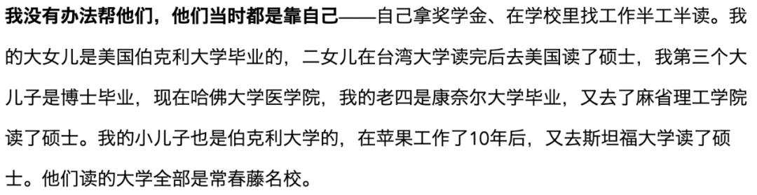 台湾第一帅哥蒋友柏,蒋友柏未健身前照片