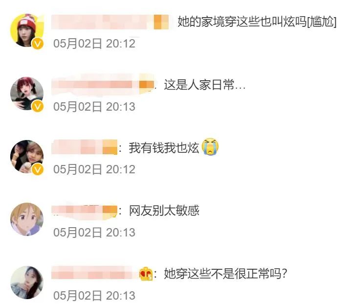 王诗龄吐槽李湘完整视频,关于王诗龄的炫富看法