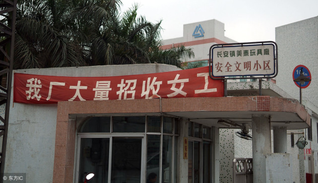 为什么老板宁愿工厂陷入用工荒,现在的工厂为何陷入用工荒局面