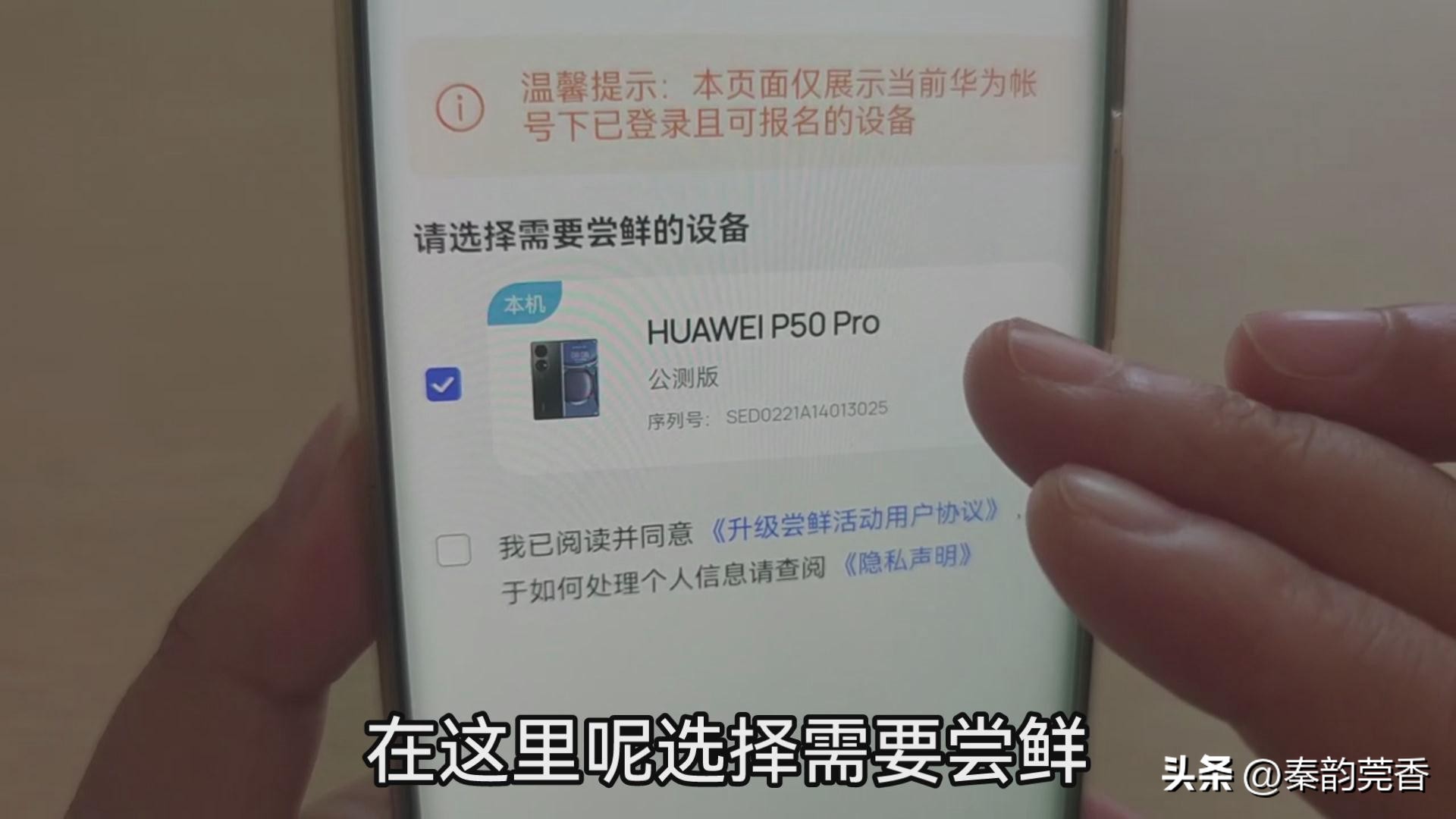 华为鸿蒙3.0测试版怎么升级正式版,华为鸿蒙3.0正式版本怎么升级