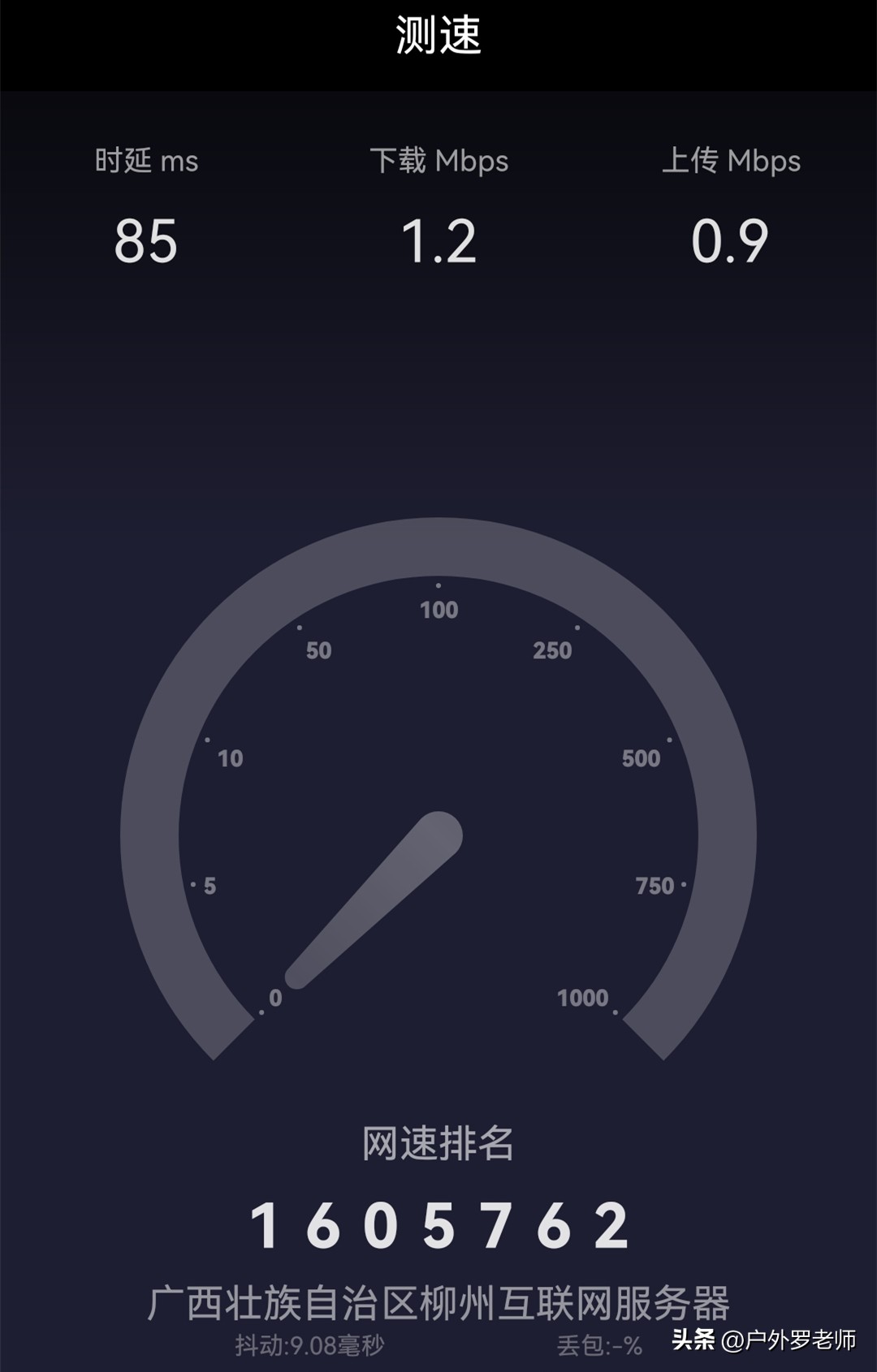 床车自驾游免费神器,自驾游移动随身wifi