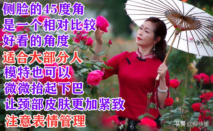 脸宽女生拍摄技巧,拍照显脸小摄影技巧