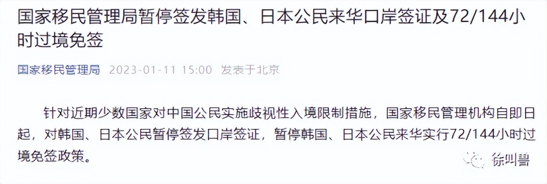 去美日意韩贴冷屁股，还是去泰国当大爷?