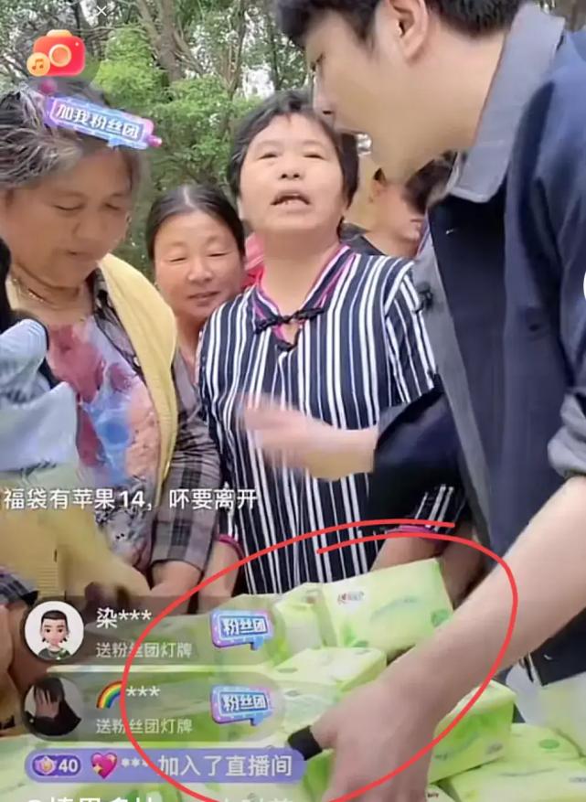 朱梓骁直播带货遭大妈哄抢,朱梓骁带货大妈抢东西