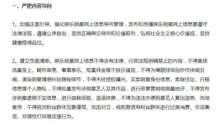 很罕见，中国的富二代们正在排队“离场”