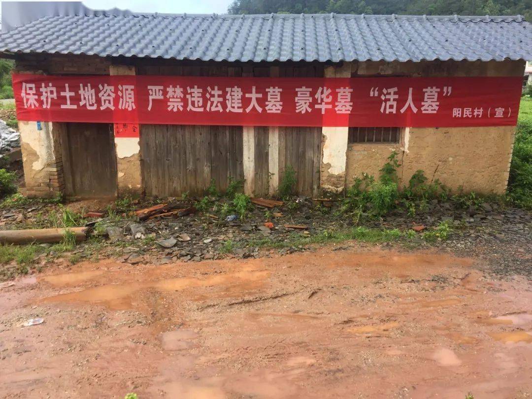 农村拆坟最新政策,火葬迁坟有什么讲究和忌讳