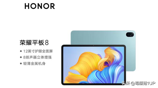 网课送平板电脑,性价比高的千元平板电脑推荐2015