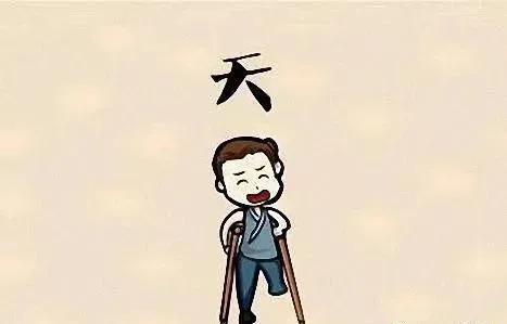 成语解读何不食肉糜,何不食肉糜成语解读