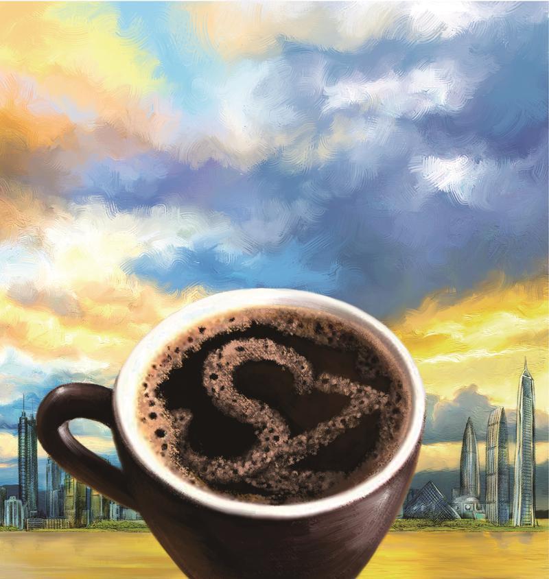 元故事│深圳，咖啡之城