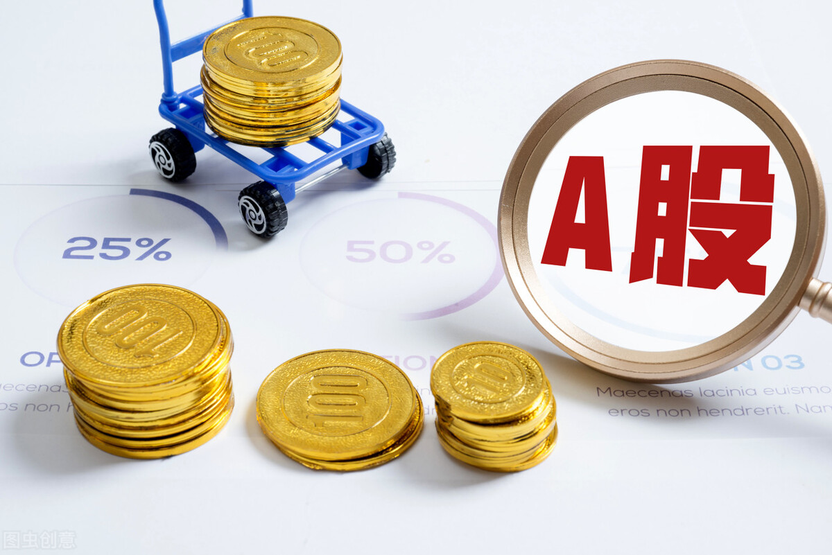 目前a股最具投资价值十只股票,中国股市前十价值投资标的