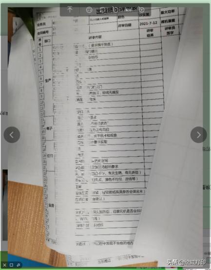 打印机打印字的颜色很淡怎么回事,打印红色不鲜艳怎么调