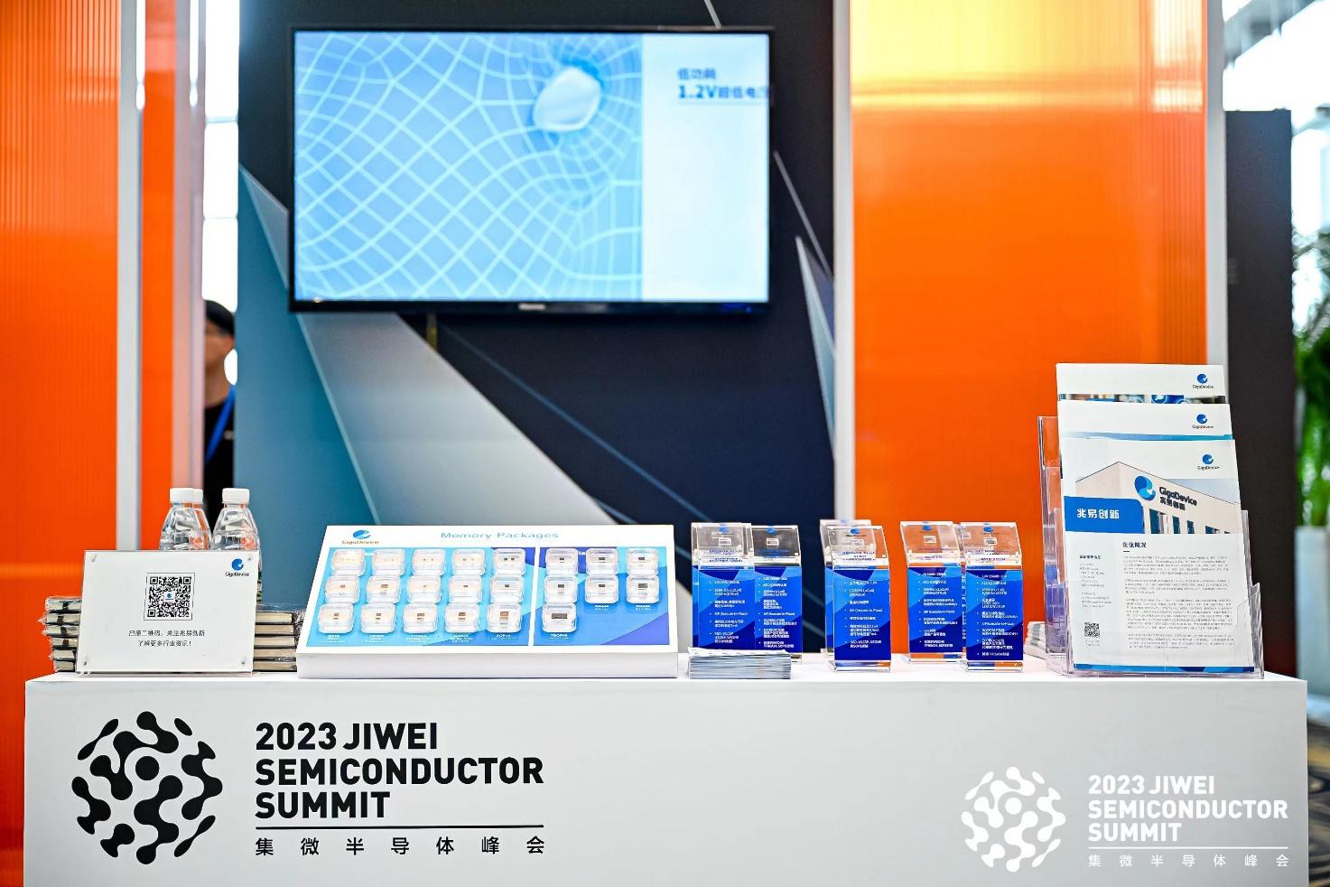 兆易创新存储芯片研究,兆易创新为代表的半导体行业