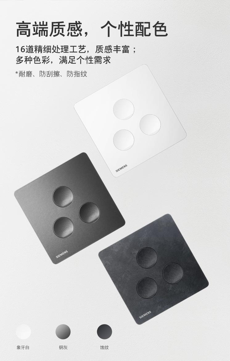 智能开关品牌西门子,西门子siemens智护系列10公斤