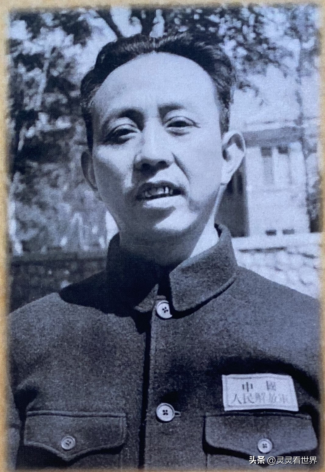 我的同村先辈黄祖炎——不能不说的故事