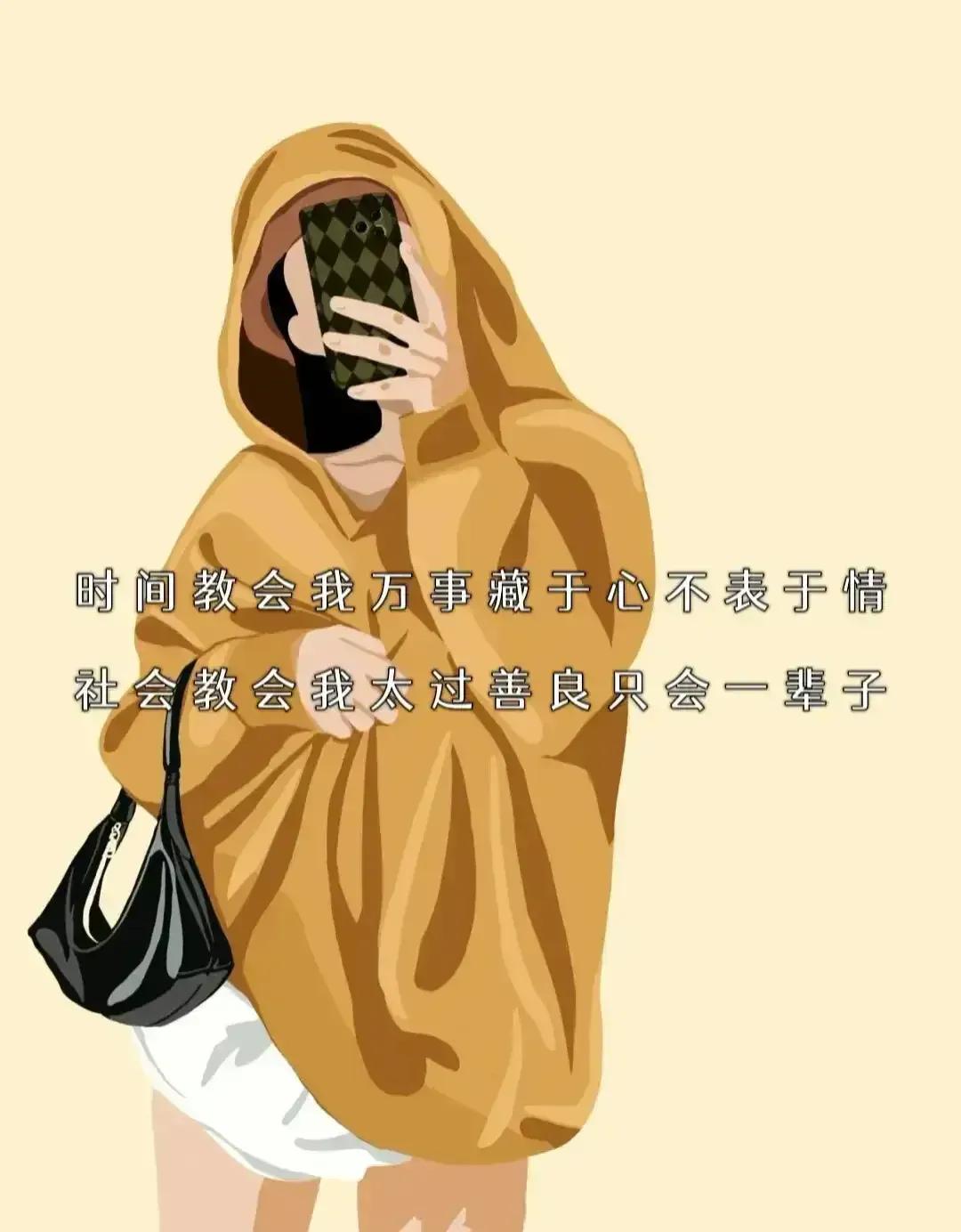 告别2023年的经典句子,2023年过去了优美句子