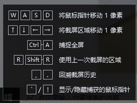 snipaste截屏工具下载,截图软件snipaste滚动截图