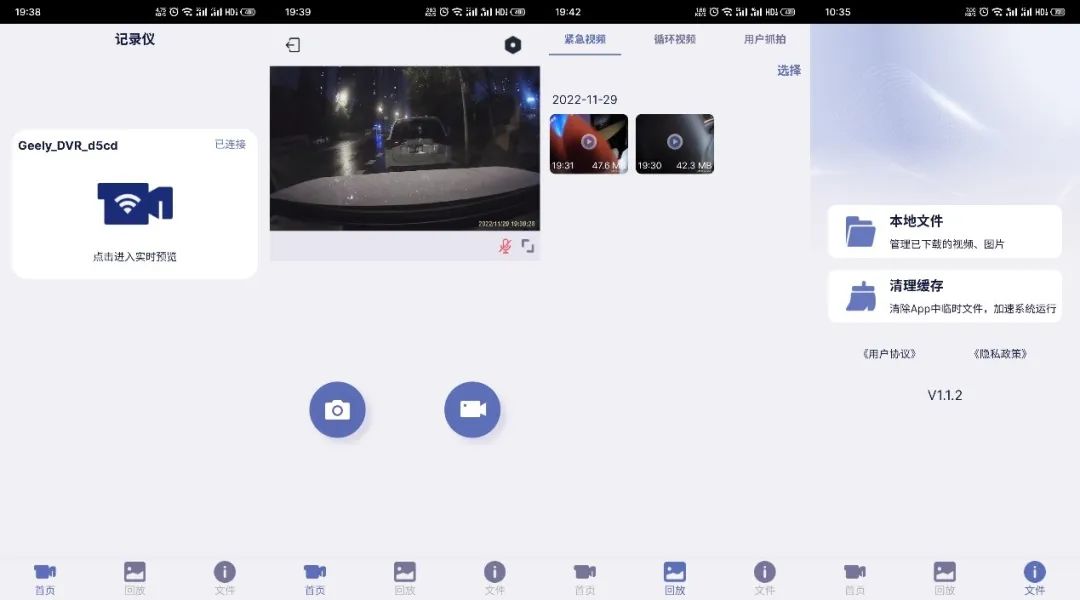 行车记录仪有没有必要买原厂的,比亚迪秦plusdmi原厂行车记录仪