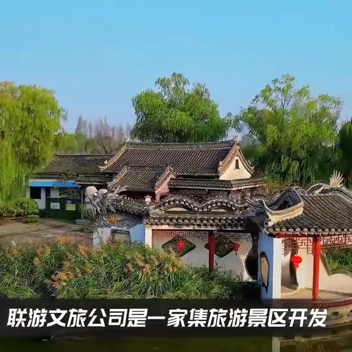 鑱旀父鏂囨梾,娴欐睙鑱旀父鏂囨梾闆嗗洟鏈夐檺鍏徃
