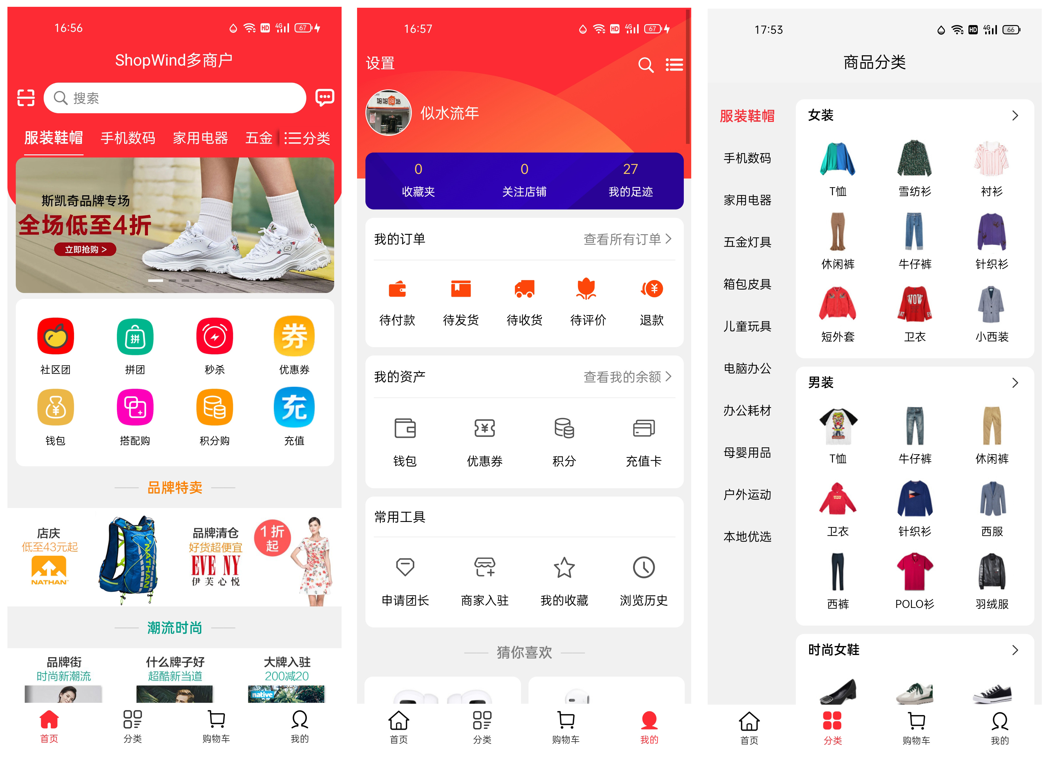 接私活必备的10个开源项目,程序员接私活什么项目的活最多