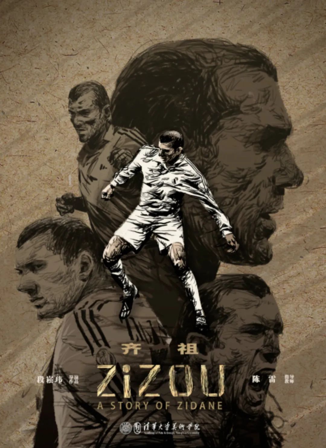 毕业生专访完整视频,毕业生专访片头