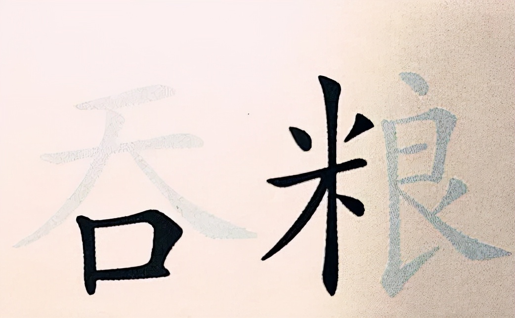 居奇可货的成语大全,奇货可居365个成语视频